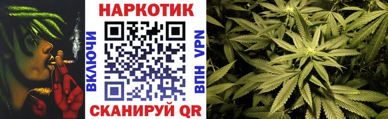 Наркота Пестово ТГК  Меф  COCAIN  ГАШИШ  МАРИХУАНА  Амфетамин 