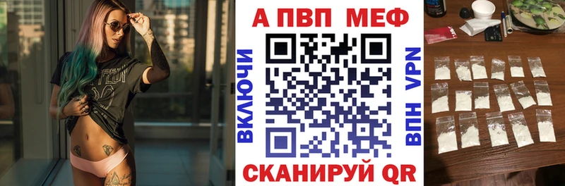 А ПВП Crystall  shop состав  Пестово  OMG как войти 