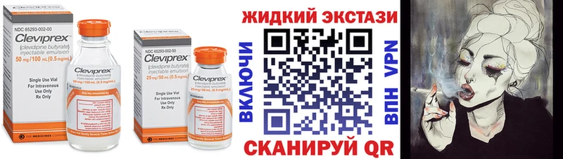 БУТИРАТ 99%  Пестово 