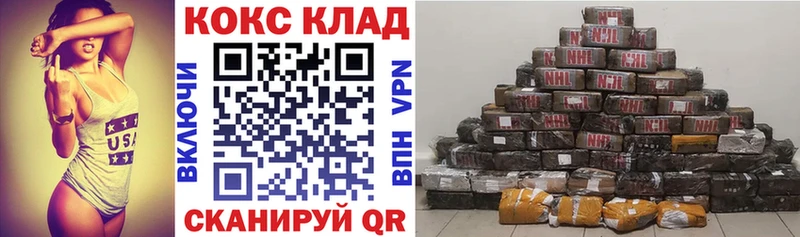 COCAIN Fish Scale закладка Пестово