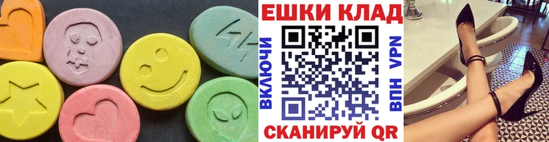 где купить наркоту Пестово Ecstasy MDMA