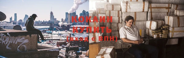 кокаин VHQ Балахна