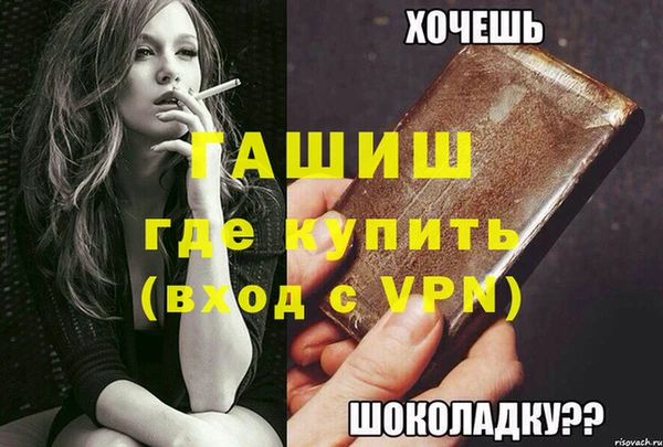 стаф Новокубанск