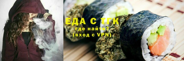 кокаин VHQ Балахна