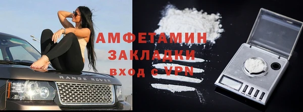 герыч Баксан