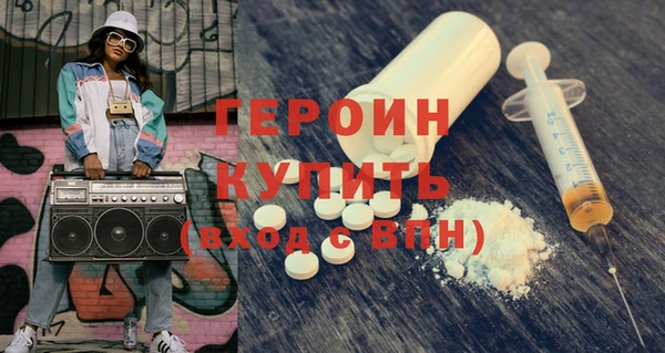 кокаин VHQ Балахна