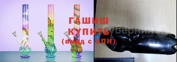 герыч Балабаново