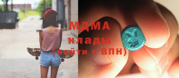 герыч Баксан
