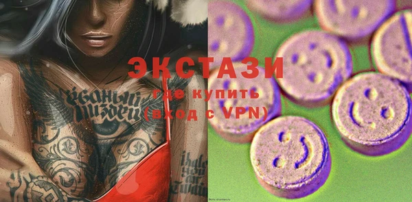 гидропоника Новозыбков