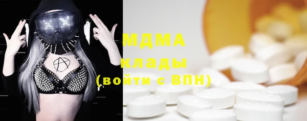 герыч Баксан