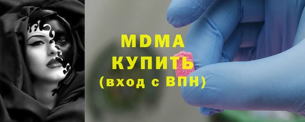 герыч Баксан
