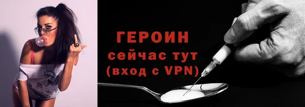 герыч Балабаново