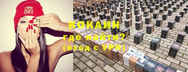 кокаин VHQ Балахна