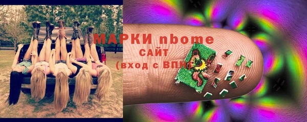 герыч Балабаново