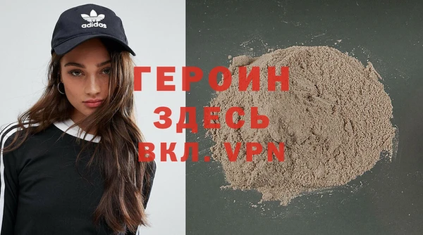 кокаин VHQ Балахна