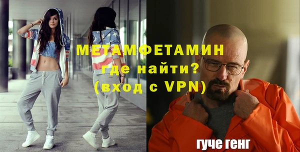 герыч Баксан