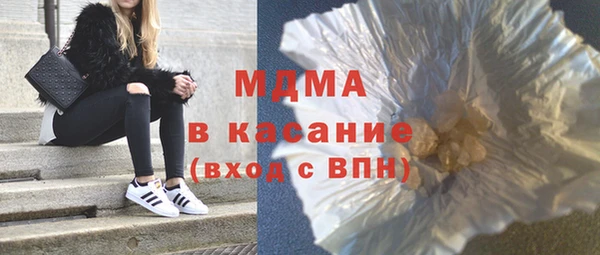 герыч Баксан