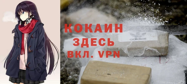 кокаин Армянск