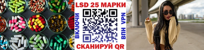 где найти   blacksprut ТОР  ЛСД экстази кислота  Пестово 