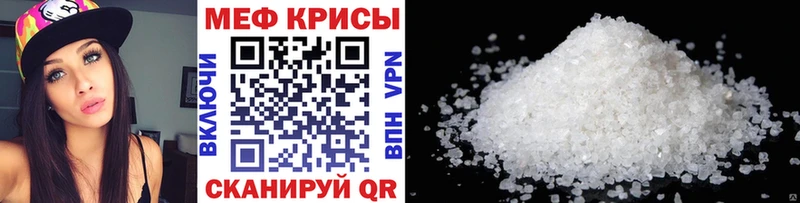 что такое наркотик  Пестово  мориарти клад  Мефедрон 4 MMC 