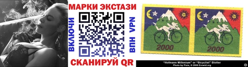 Марки 25I-NBOMe 1,5мг  Пестово 