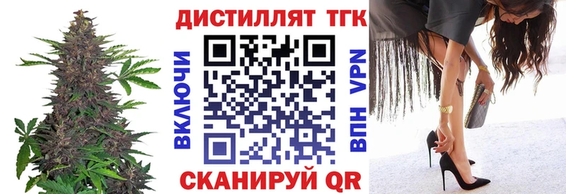 кракен зеркало  Пестово  ТГК THC oil  наркотики 