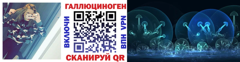 кракен вход  наркошоп  Пестово  Псилоцибиновые грибы мицелий 