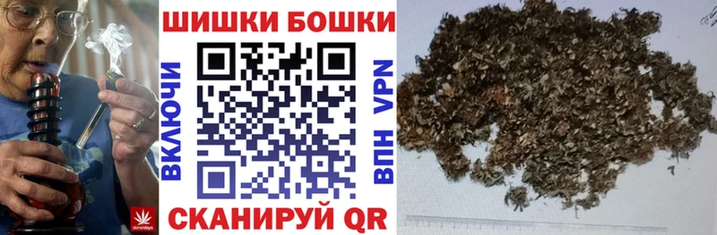 Бошки марихуана SATIVA & INDICA  Пестово 